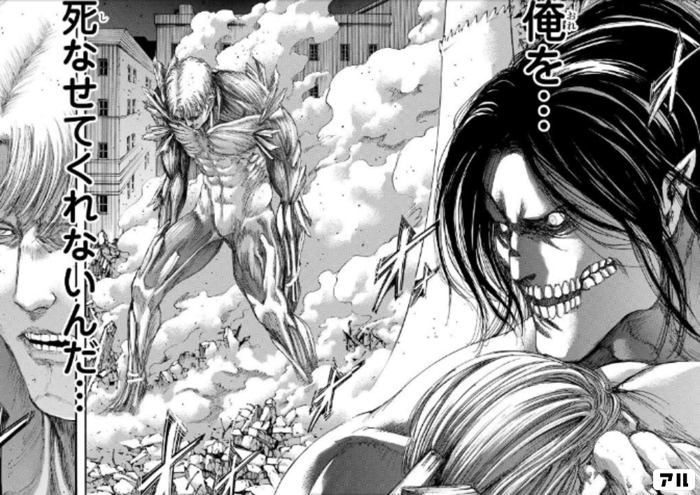 俺を 死なせてくれないんだ 進撃の巨人 アル