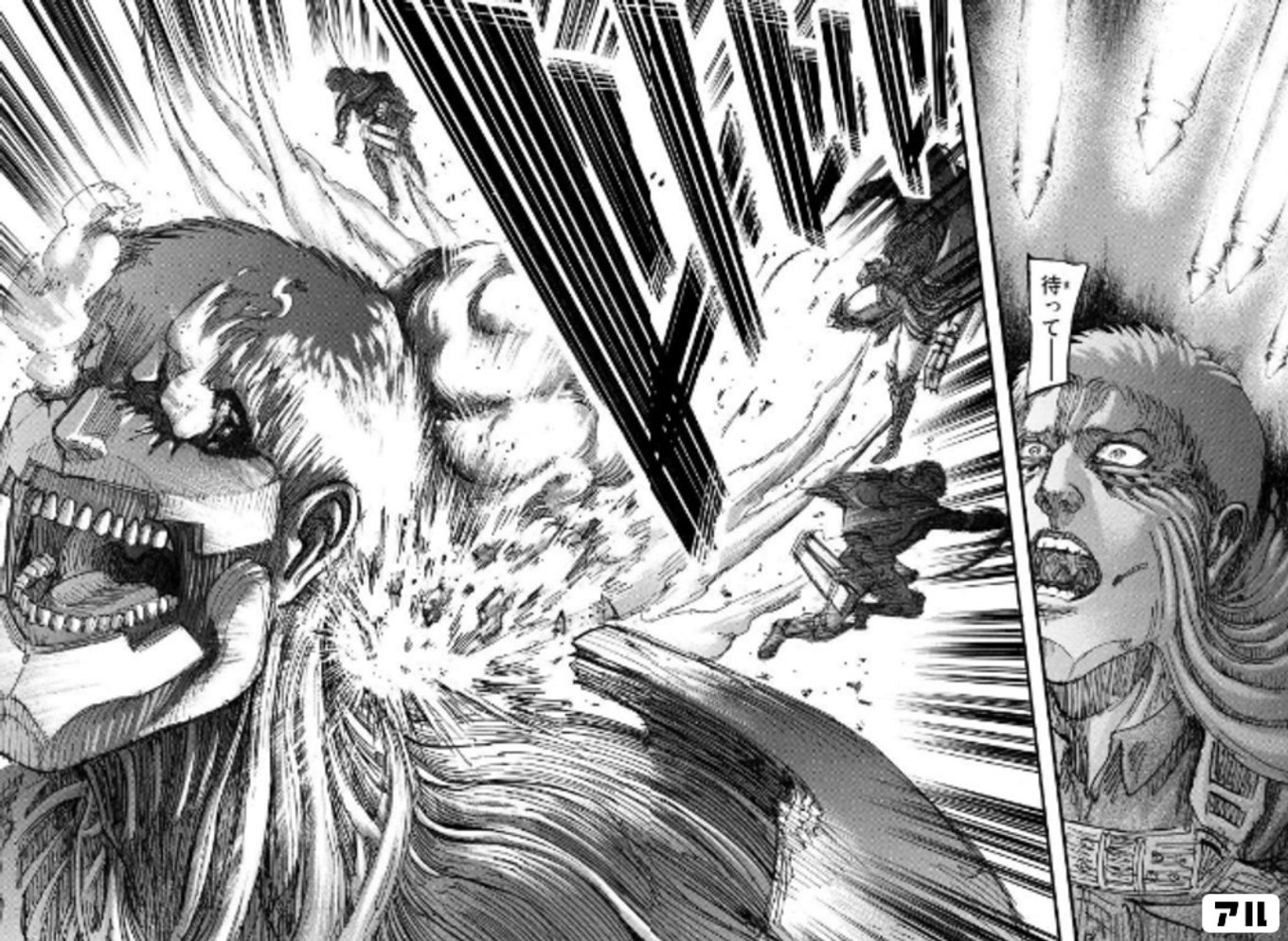 進撃の巨人
