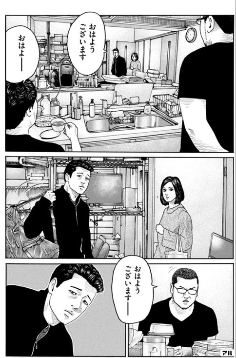 ザ ファブル 50代主婦がファブル第一部話完結でファブルロスになったお話 漫画感想 ナゼキニ