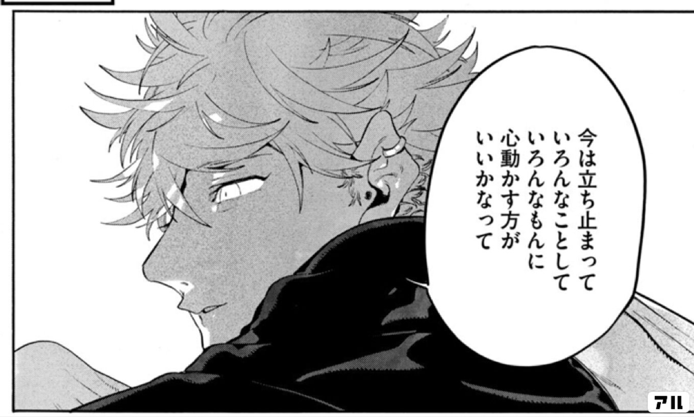 ブルーピリオド