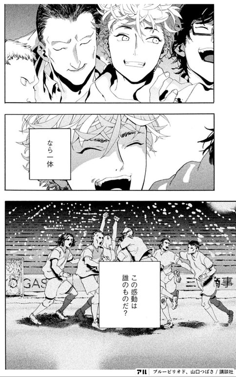 ブルーピリオド　八虎 Blue period 2022 透明カード 矢口八虎 | 文房具カフェ