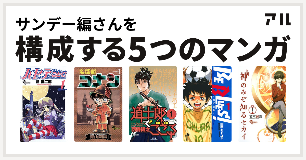 100以上 たなか で ござる ただの悪魔の画像