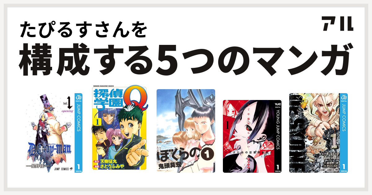 ぼく ら の Q 4章分全文公開 ぼくはイエローでホワイトで ちょっとブルー ブレイディみかこ 特設サイト