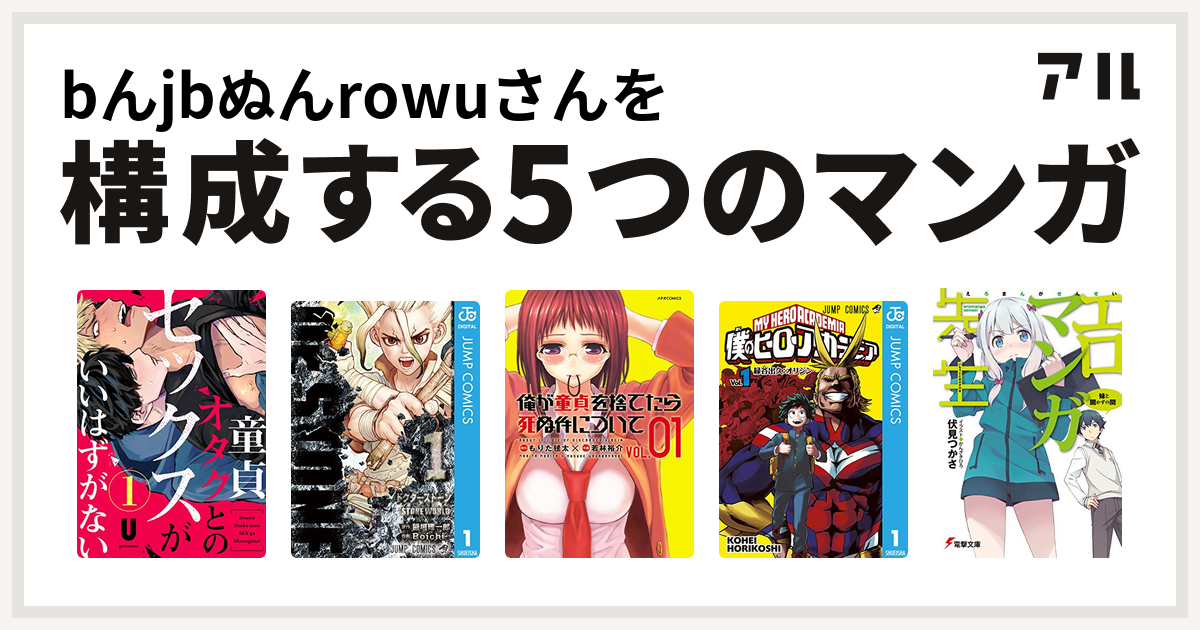 jb　エロ JavWind.com