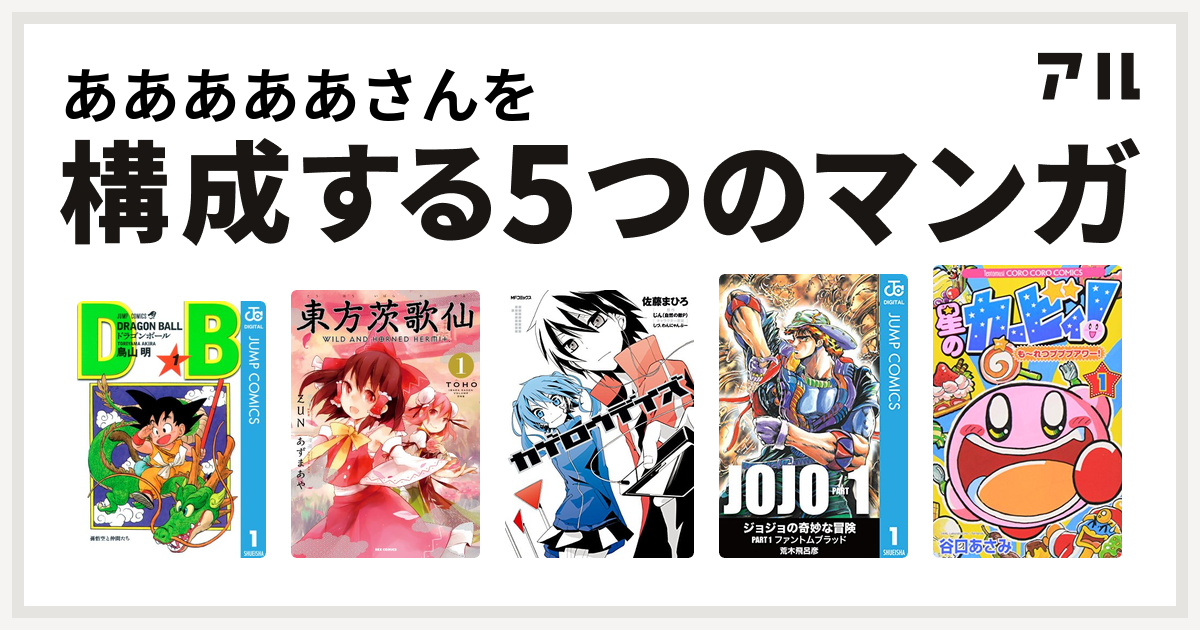 ドラゴンボール 東方 強い キャンセル不可※ カード