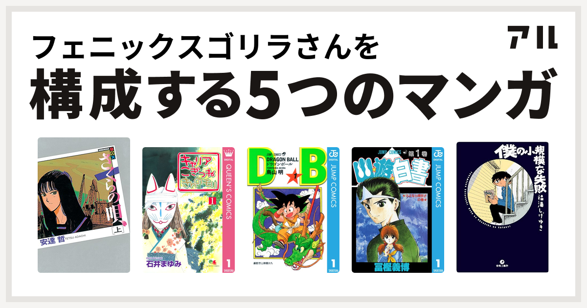 無料でダウンロード キャリア こ ぎつね きん の もり ただの悪魔の画像