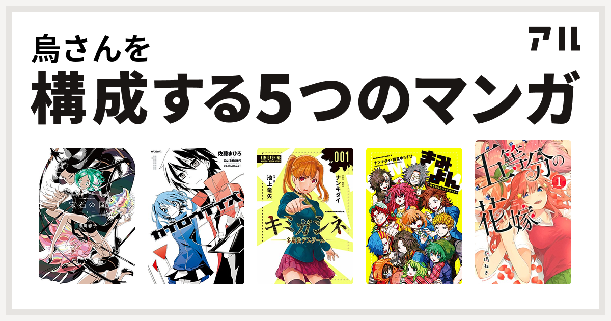 きみよん〜誰も死なないキミガシネ〜 明る