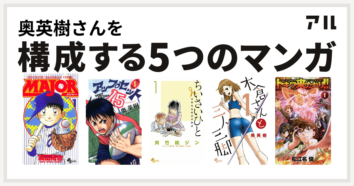 ちいさい ひと 無料 漫画