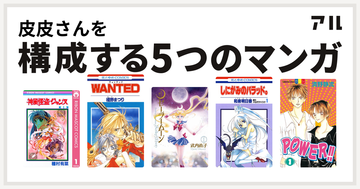 16種セット 神風怪盗ジャンヌ セガ スクエア 缶バッジ 種村有菜 16種セット 神風怪盗ジャンヌ セガ スクエア 缶バッジ 種村有菜