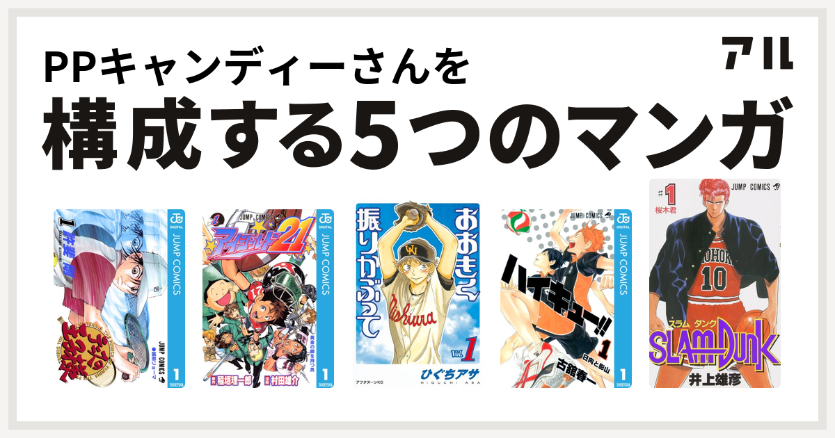 おおきく振りかぶって 舞台 表情豊かな三橋達のスタンプで楽しく