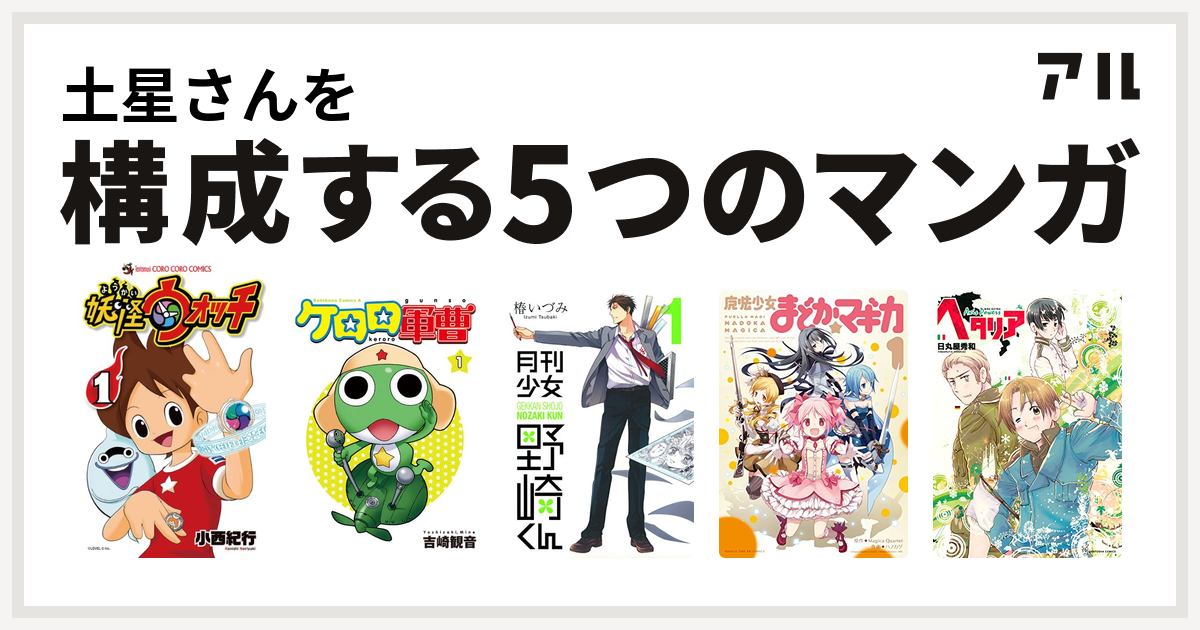 妖怪 ウォッチ 3 お金 稼ぎ 妖怪ウォッチ (1-23巻 全巻) | 漫画