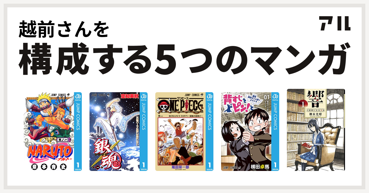 70以上 銀魂 ワンピース 小説 ハイキュー ネタバレ