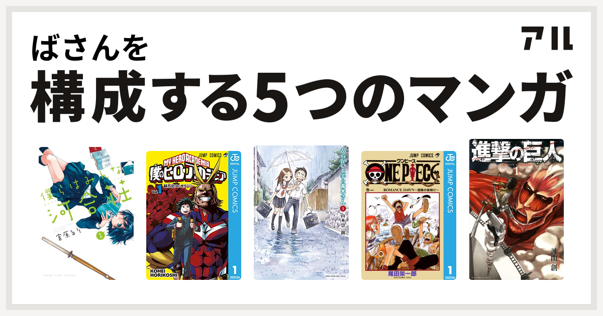 僕らはみんな河合荘 キス 漫画 僕らはみんな河合荘最終巻１０巻を無料で読む方法とネタバレ