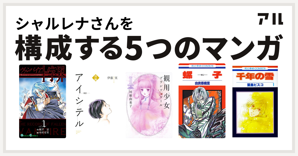 ベストコレクション アイシテル 海容 漫画 無料