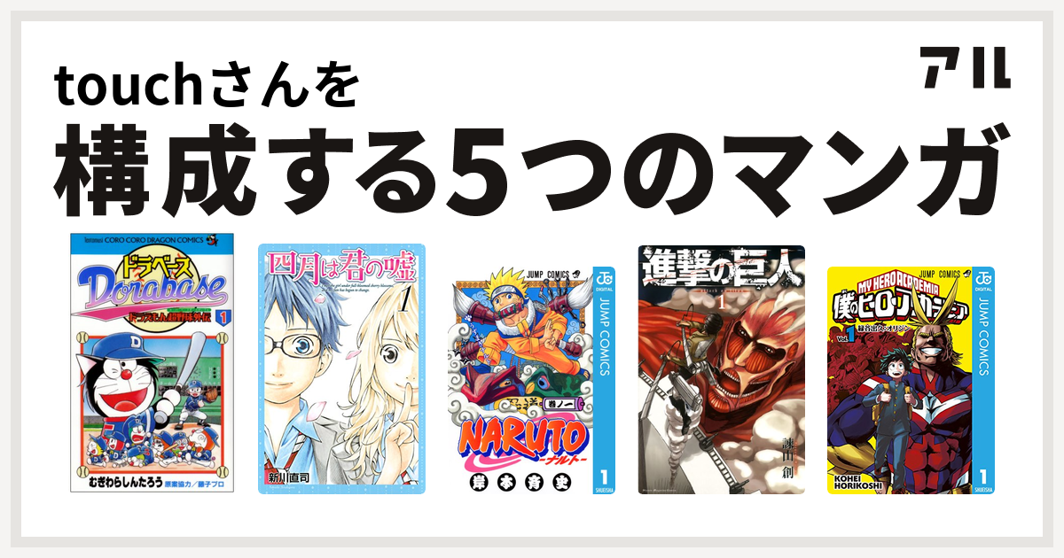 ドラベース 漫画 無料 ただの悪魔の画像