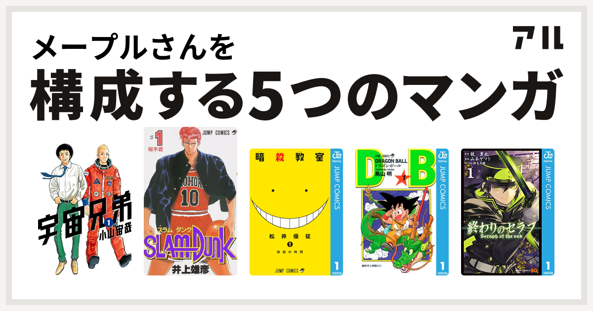 即納最大半額 メープルさんへ - 季節/年中行事