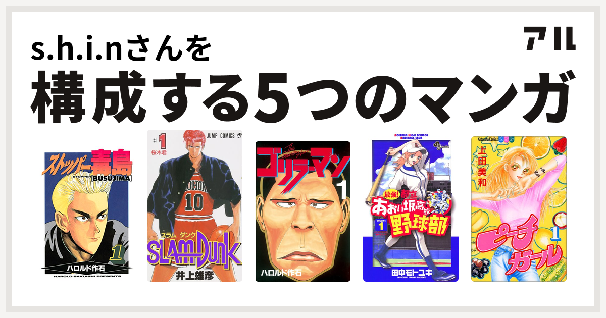 Wiki Yahoo!オークション - 全巻 全12巻セット 全巻初版 ハ