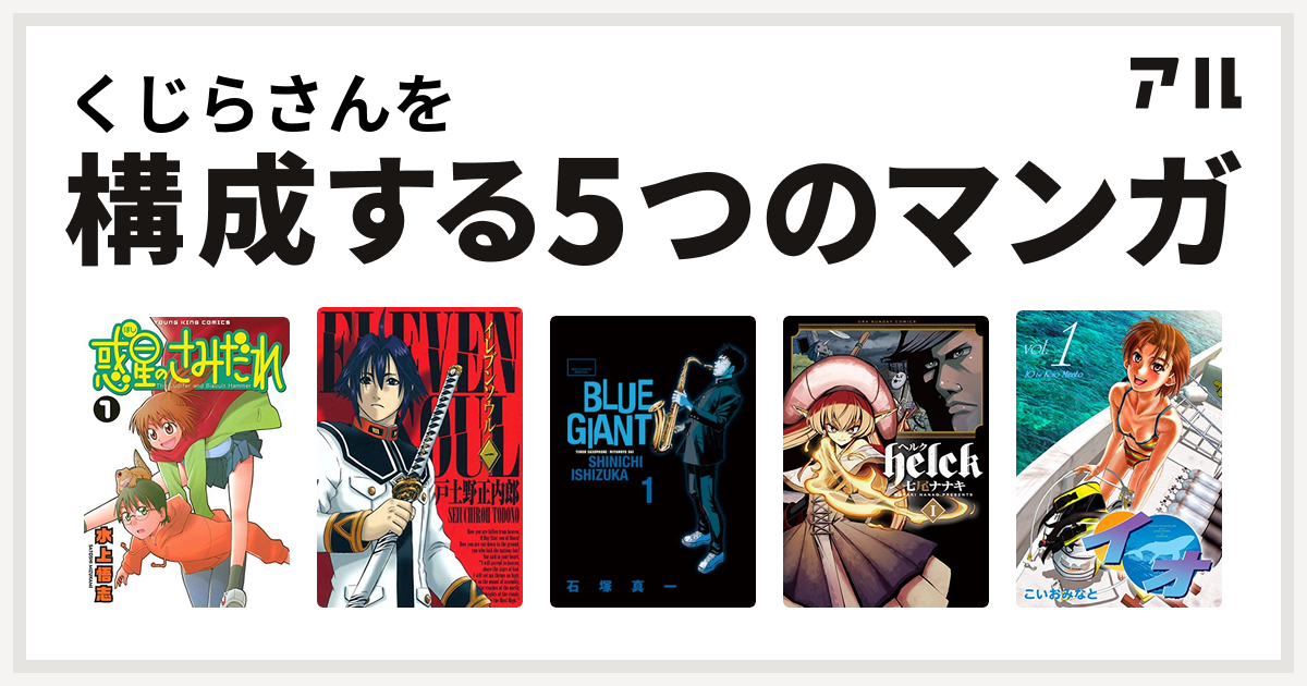 最も共有された イレブン ソウル イレブン ソウル アニメ化