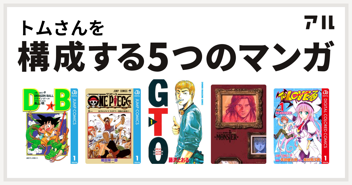 100以上 ワンピース トム さん ハイキュー ネタバレ