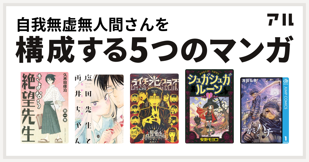 自作 「絶望」 絶望的な時に描いたものです。 515Jk8C6weL._SL500_.jpg