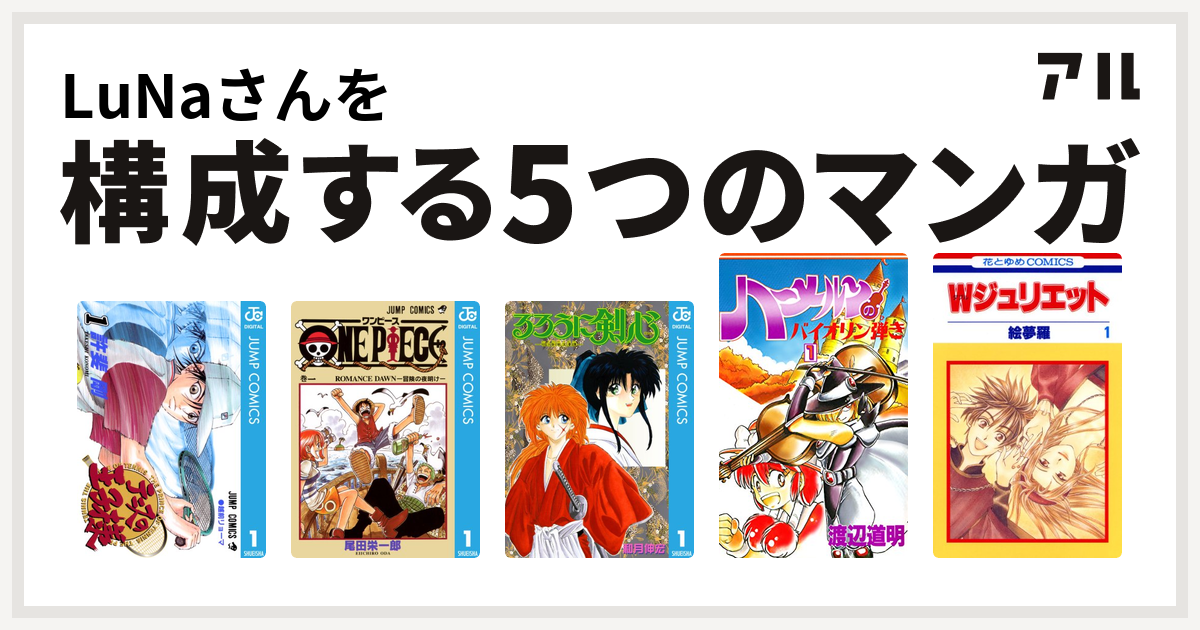 ワンピース ハーメルン ワンピース アマンド姐さんのファインプレーとビッグマムの約束