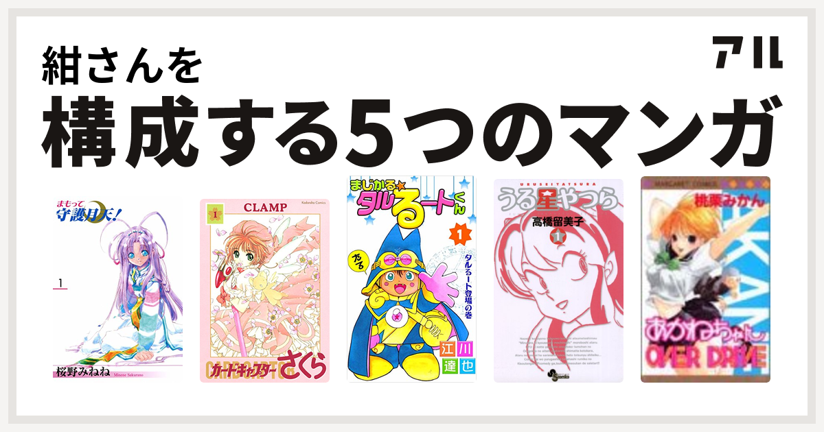 Images Of あかねちゃんover Drive Japaneseclass Jp