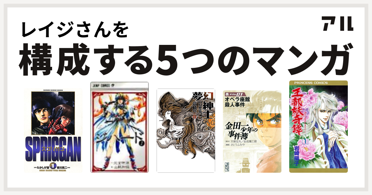 人気のコレクション ジハード 漫画 検索画像の壁紙