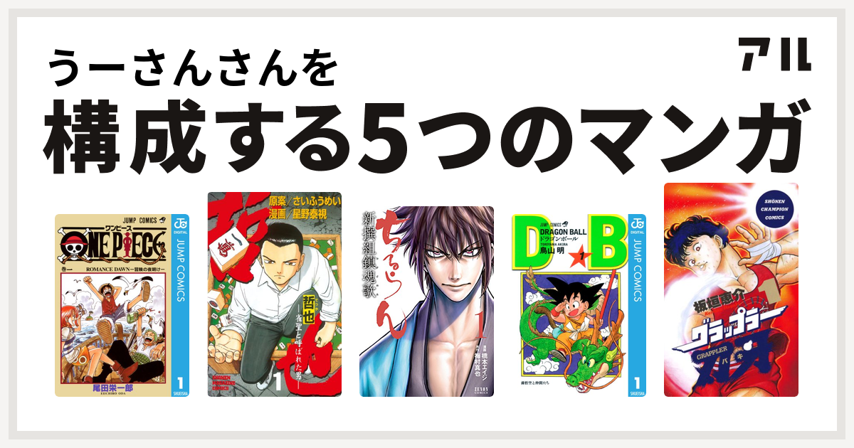 抹消 ケープ 宝石 刃 牙 ワンピース Men Eki Jp