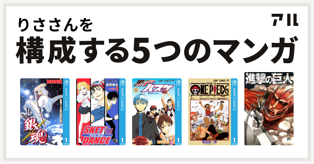 銀魂 スケットダンス コラボ f-452 週刊少年ジャンプ 平成20年