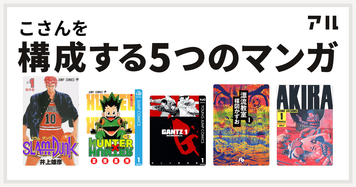 スラムダンク 完全版 表紙 SLAM DUNK スラムダンク [新装再編版
