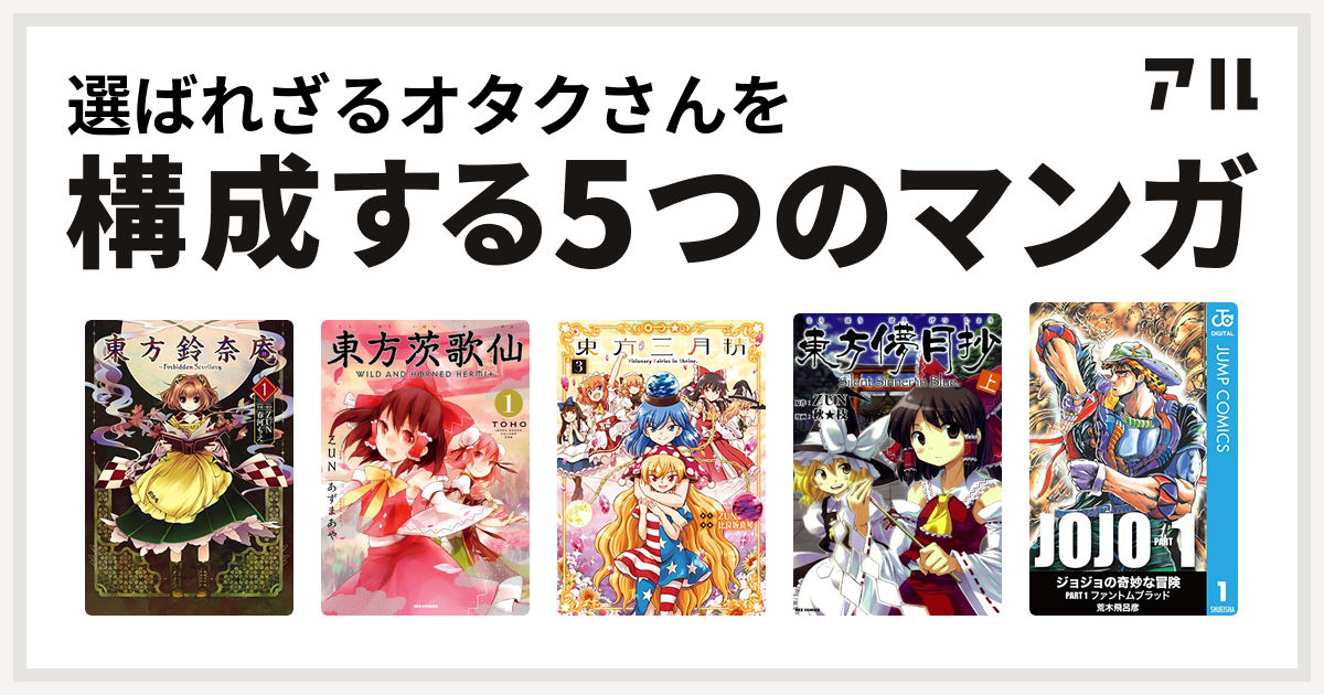 幸せなふたりに贈る結婚祝い 人縁魅力幸運 非常に力の強い精霊人形