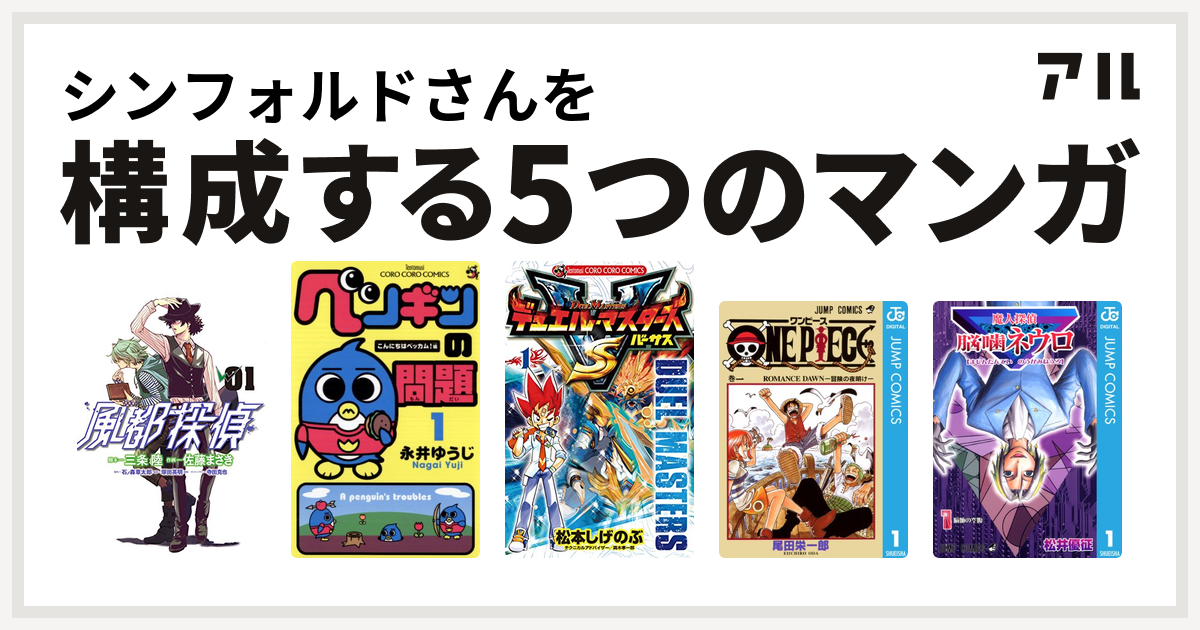 無料ダウンロード デュエル マスターズ Vs 漫画 ただの悪魔の画像