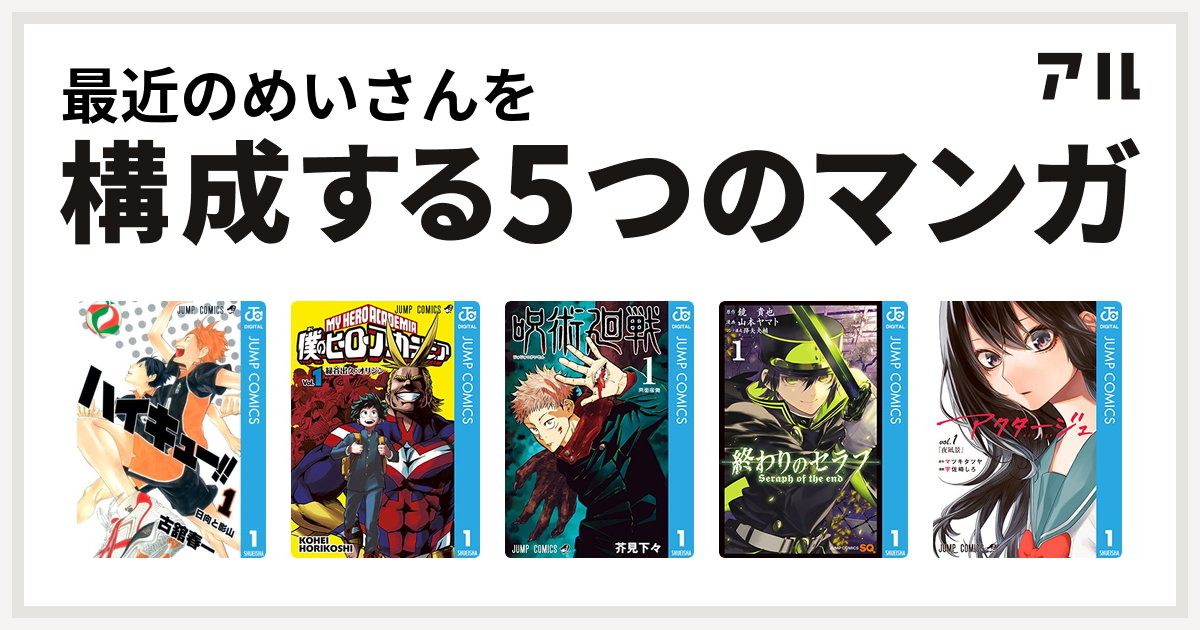 何でも揃う 僕のめい キャラクターグッズ Oitalianorestaurante Com Br