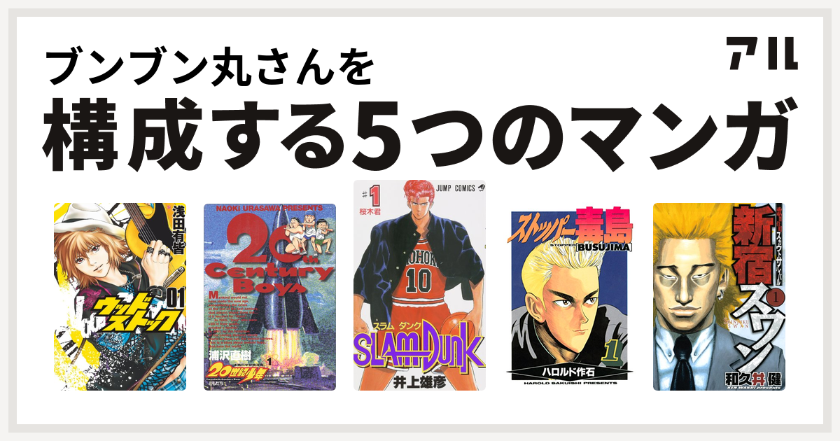 最も欲しかった ウッド ストック 漫画 無料 デスクトップ 壁紙 シンプル