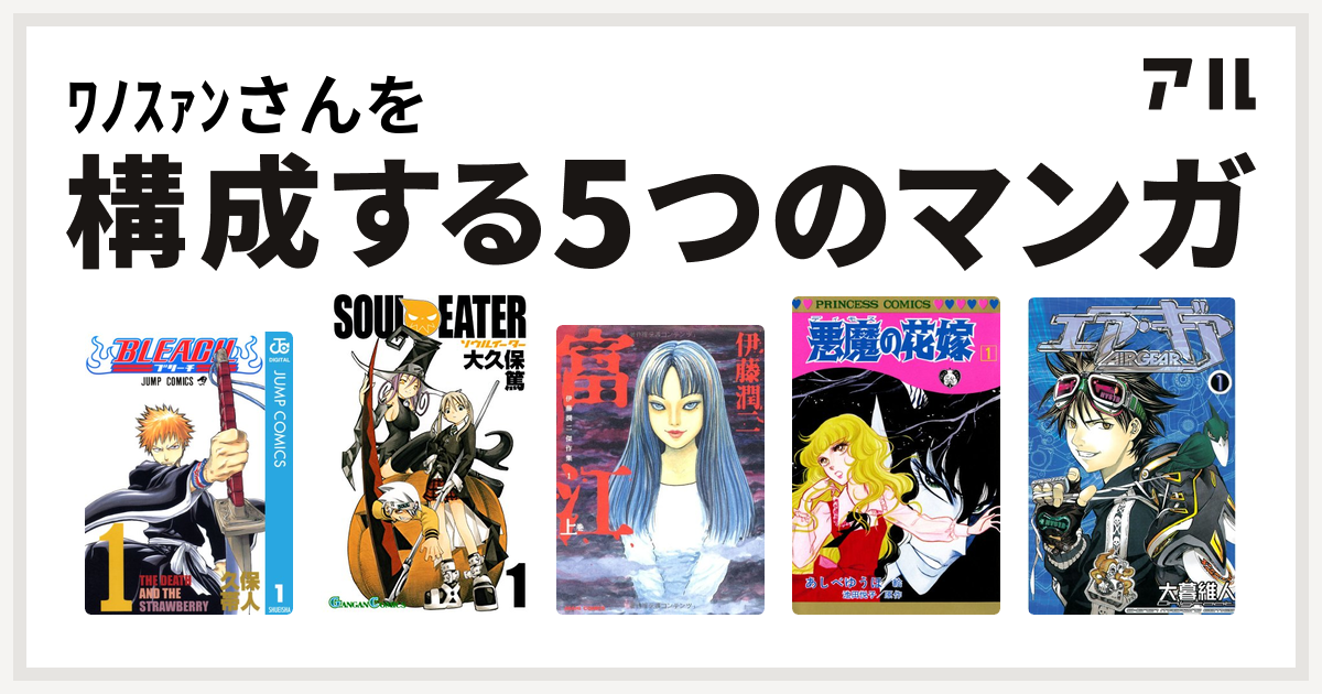 炎炎ノ消防隊(全巻) + ソウルイーター(全巻) 美品】炎炎ノ消防隊 全26巻セット 大久保篤 ソウルイーター 非