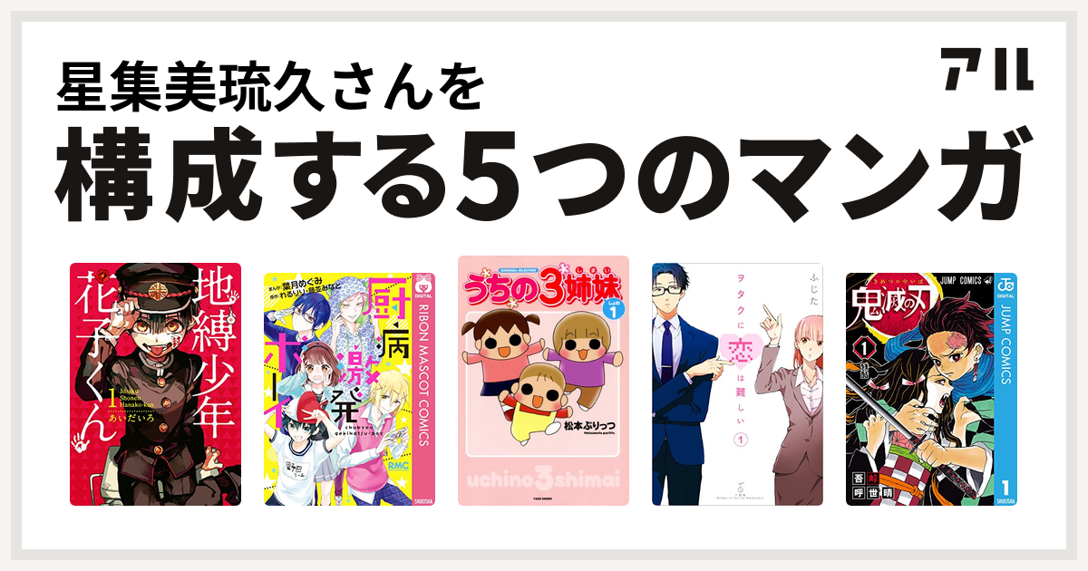 鬼滅の刃 ひささん Lisaの彼氏 鈴木達央 馴れ初め 過去の匂わせ画像 鬼滅の刃主題歌 紅白出場