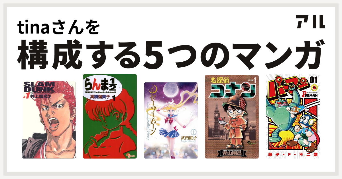 カードダス キラカード　色々　ガンダム　ドラゴンボール　スラムダンク 昔 キラカード ドラゴンボール スラムダンク セーラームーン