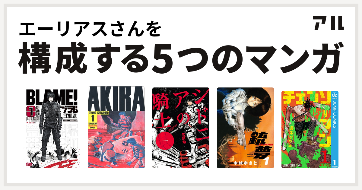 楽天スーパーセール シドニアの騎士 新装版 Www Uniodontouberaba Com Br