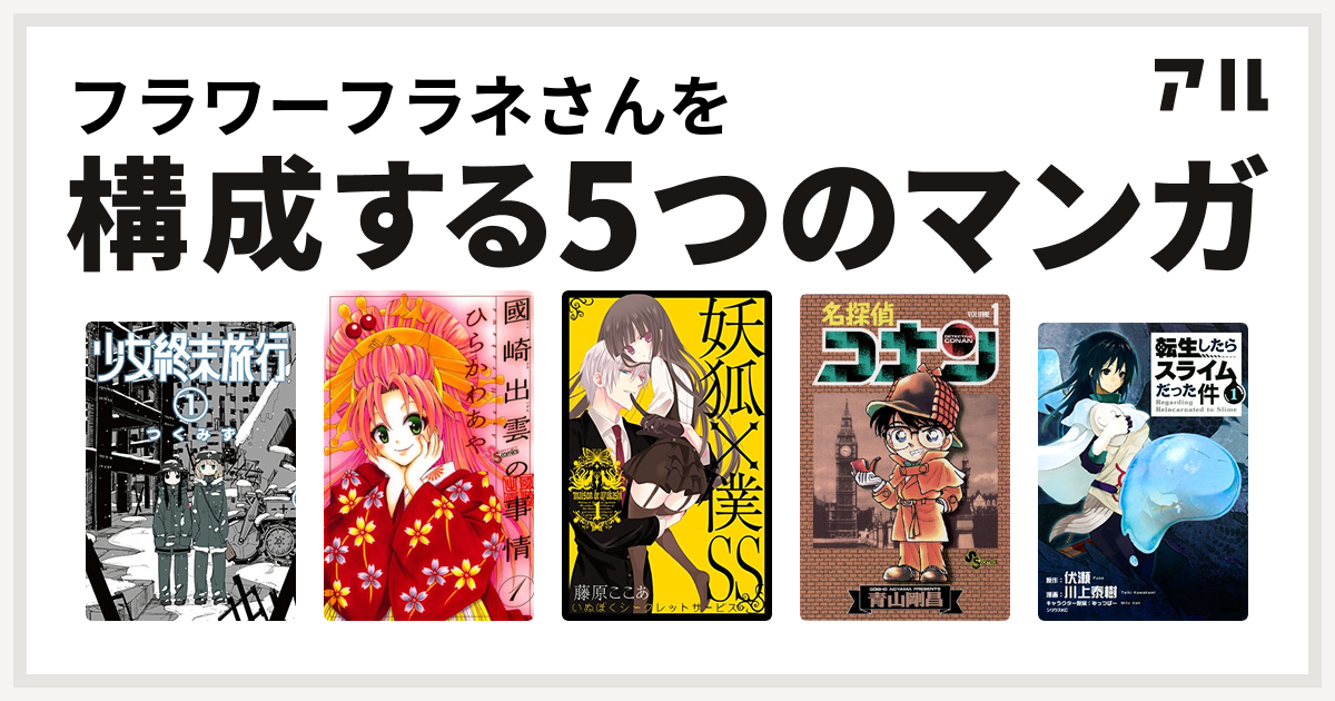 最終値下げ中！名探偵コナン全105巻全巻セット★ 名探偵コナン 二次創作 小説 7/10限定特価!名探偵コナン全105巻