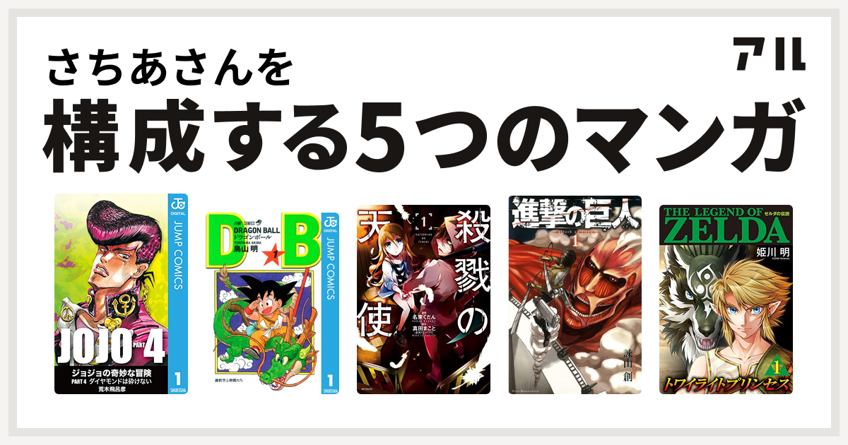 ゼルダの伝説 トワイライトプリンセス 漫画 無料