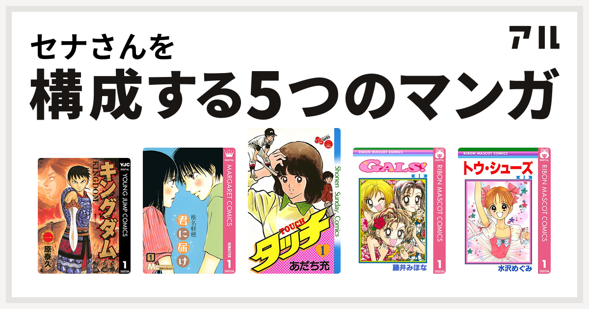 最も人気のある トウ シューズ 漫画 4160 トウ シューズ 漫画 ネタバレ