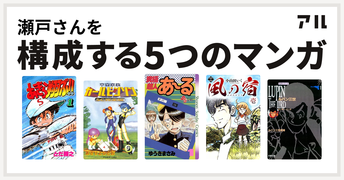 0以上 あきら翔ぶ ただの悪魔の画像