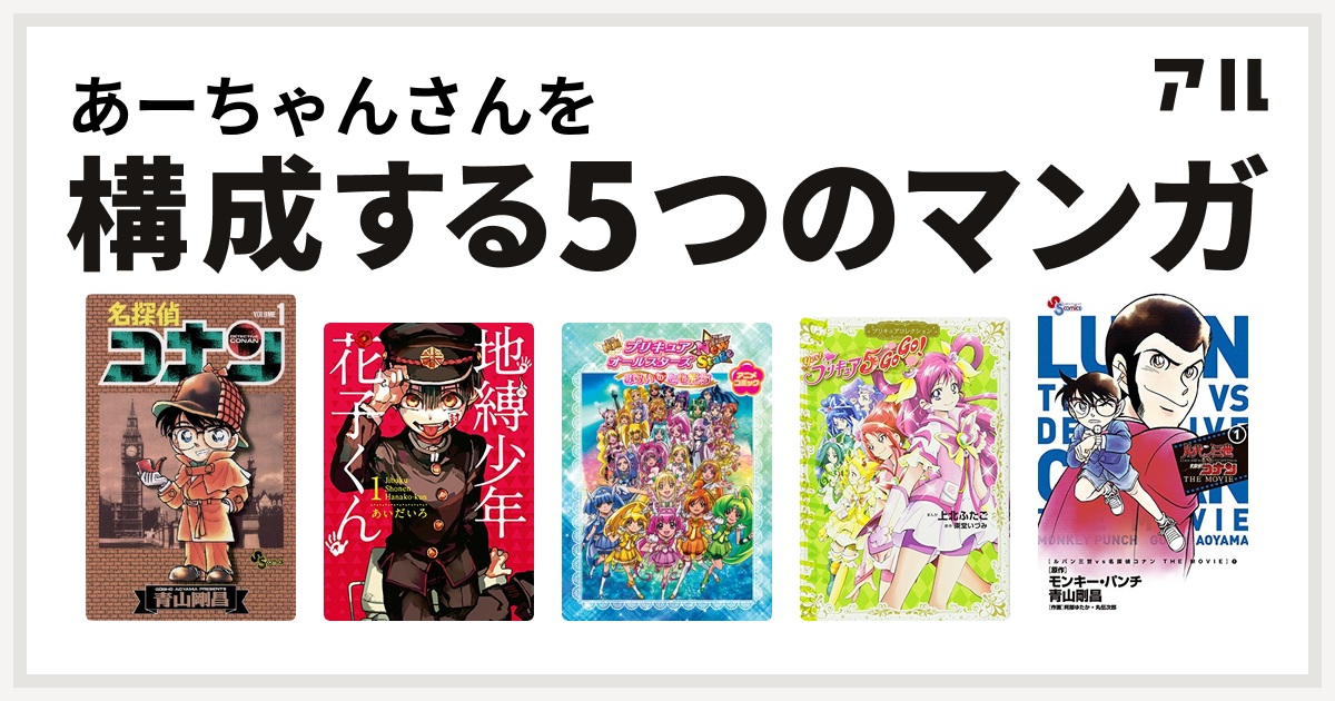 プリキュア パーカー 刺繍 漫画 アニメ 映画 ゲーム 声優 急行奥久慈