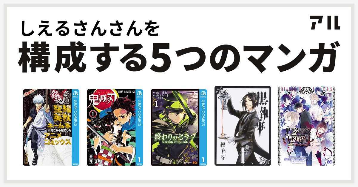 終わり の セラフ 漫画 完結 100 で最高の画像