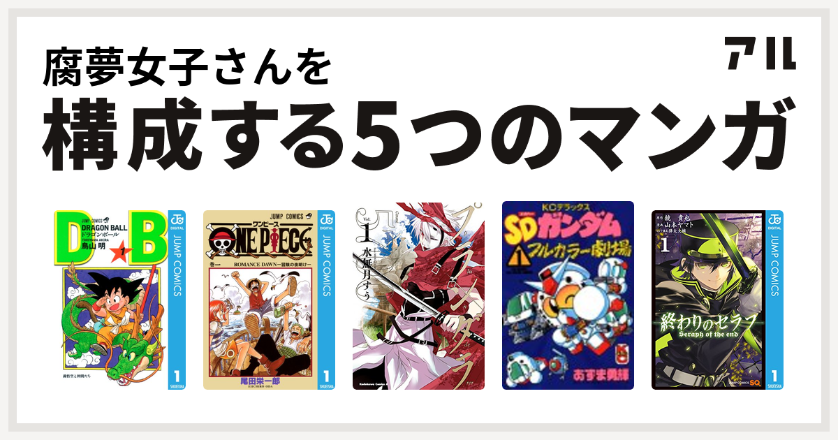 精巧な いつ 少なくとも 夢 女子 ワンピース Ningyougeki Net