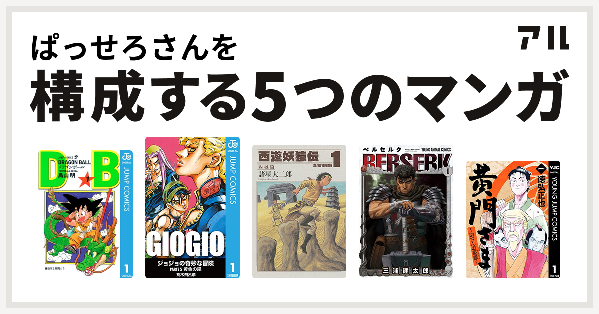 100以上 黄門さま 助さんの憂鬱 無料