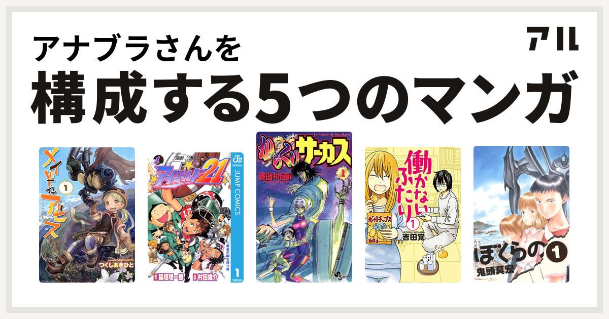 金貸し 地下 シュリンク アナブラ さん Animecomix Com