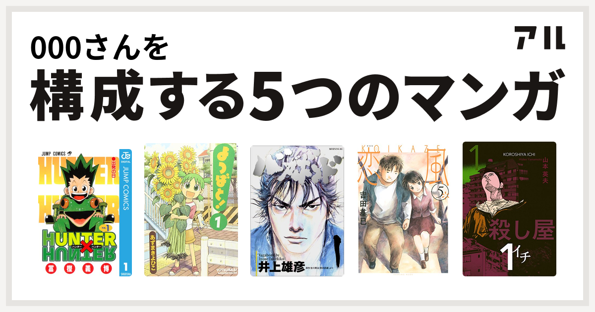 1000以上 ハンター ハンター 殺し 屋 ただの悪魔の画像