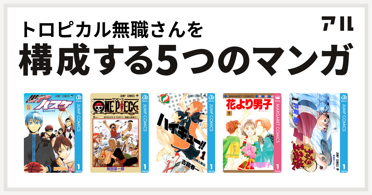黒子のバスケ ハイキュー‼ まとめ売り 在庫一掃】 黒子のバスケ まとめ売り メルカリ - その他 - その他