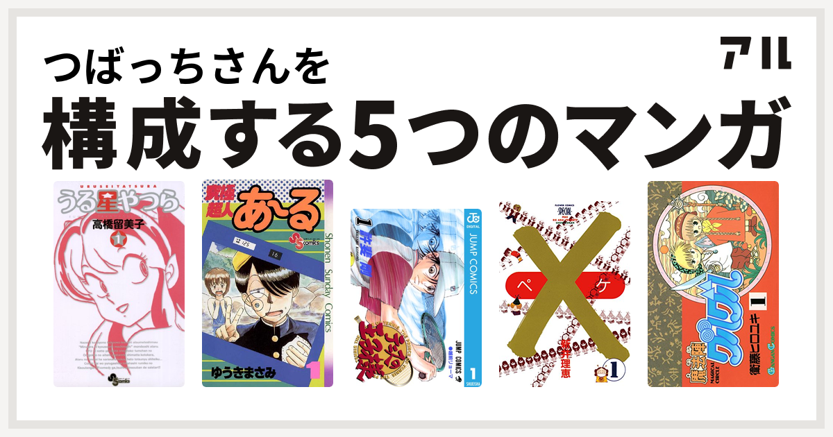 つばっち☆さま専用③ピンクの座布団 - 正月